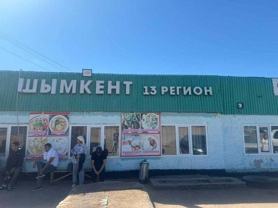 кафе в доль трассы