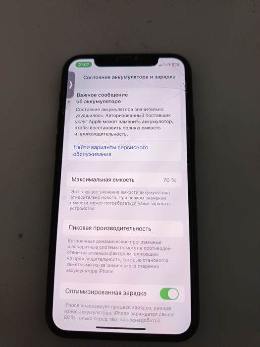 iphone11prp 256 gb