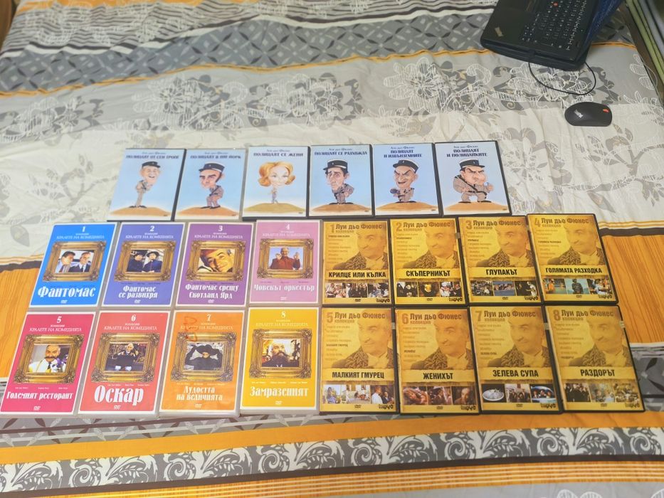 Луи Дьо Фюнес Колекция