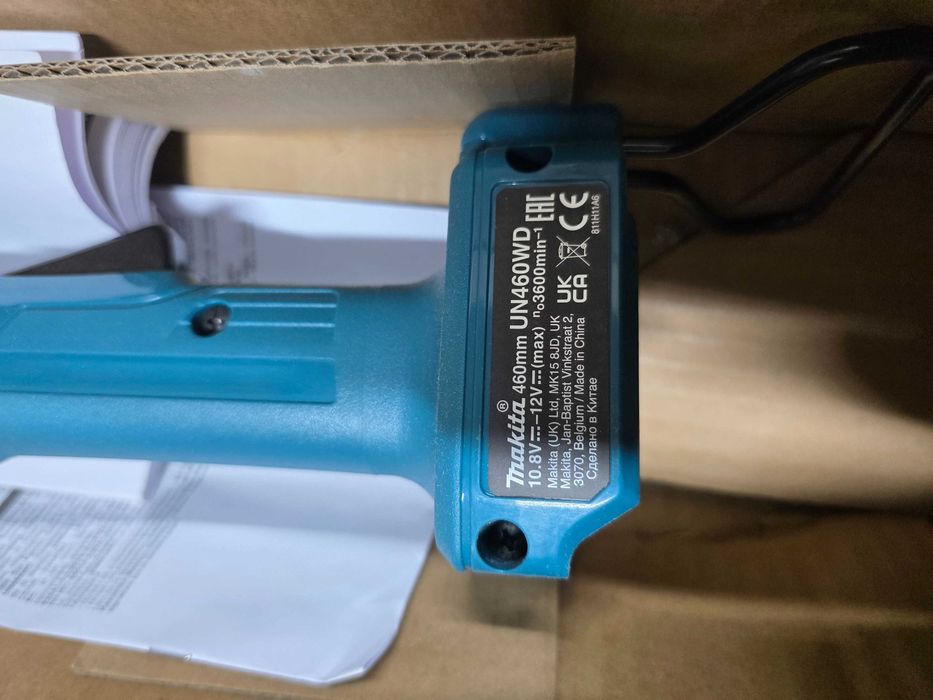 Makita UN460WDZ masina de tuns gard viu cu brat telescopic