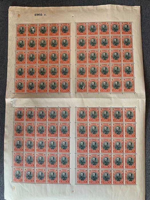 Стари марки Фердинанд-1905(без кука)лист-първа гума