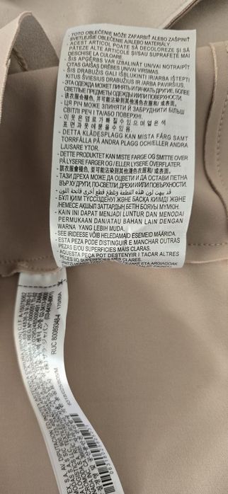 Нов. Дамски елек от изкуствен велур на   Zara