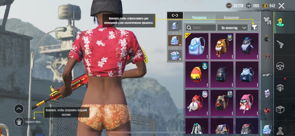 Продаю акаунт pubg m