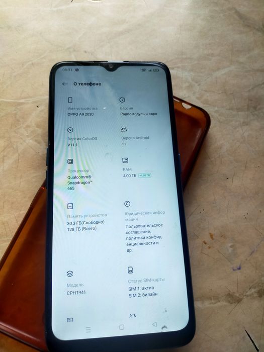 Продам Oppo A9 2020
