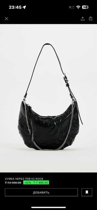 Сумки zara, keith,chivas, hanae mori