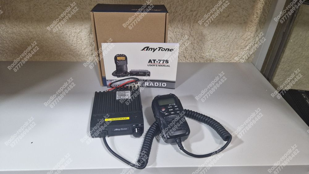 Рации 136-174Мгц 400-470Мгц