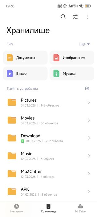 Xiaomi 15 Pro 12/256