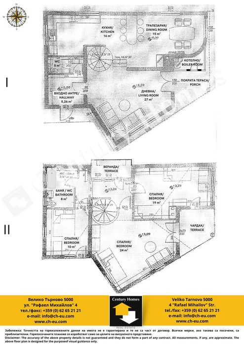 Дава се под наем Къща в с. Пушево, Област Велико Търново - 172 кв.м за 700 € - Снимка #23
