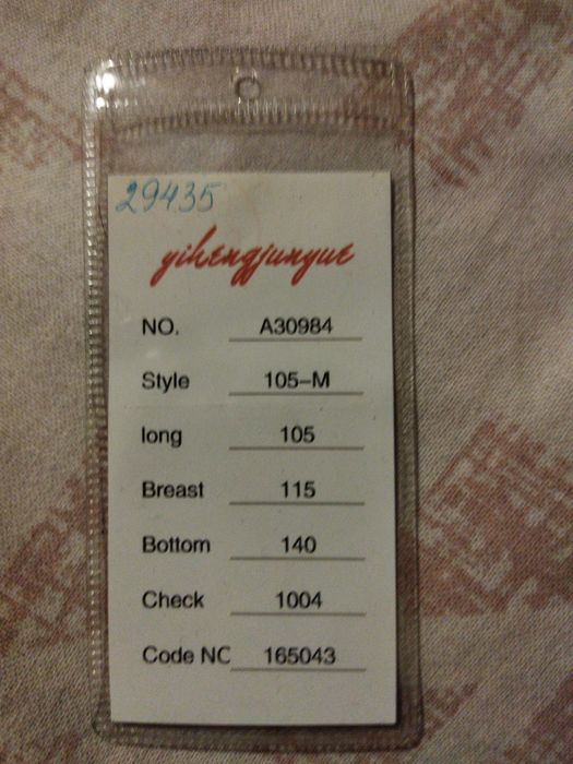 Шуба норковая , с капюшоном