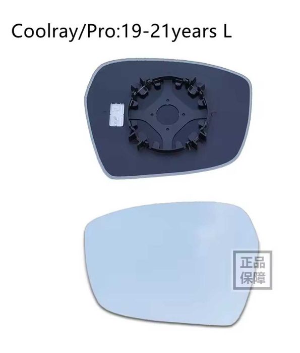 oglinda /oglinzi Geely Cityray, CoolRay, EX5, Starray EM-i ,Galaxy E8