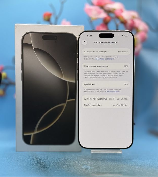 Apple iPhone 16 Pro Max, 256GB, 5G, Natural Titanium