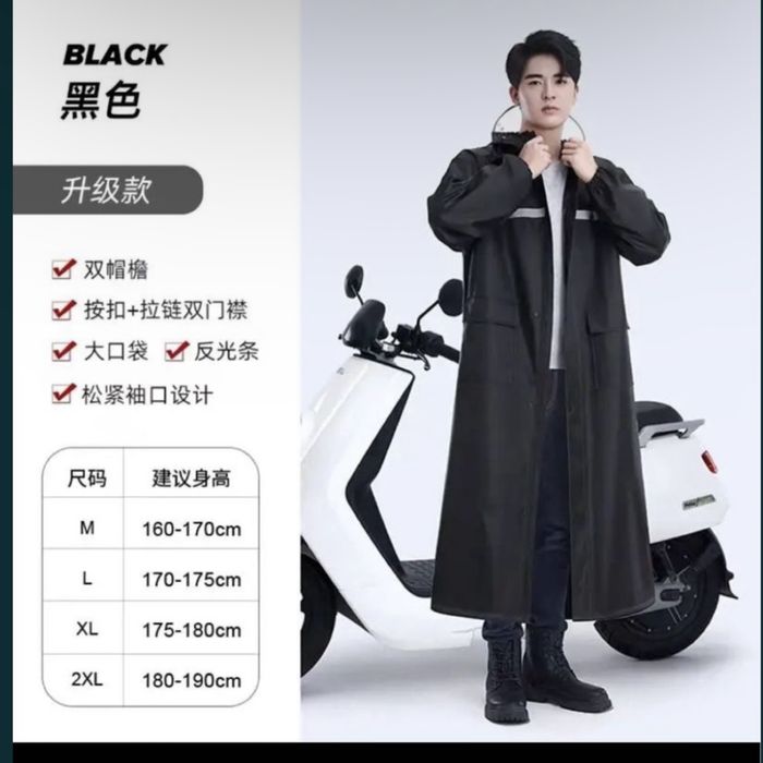 Дождевик размер хл