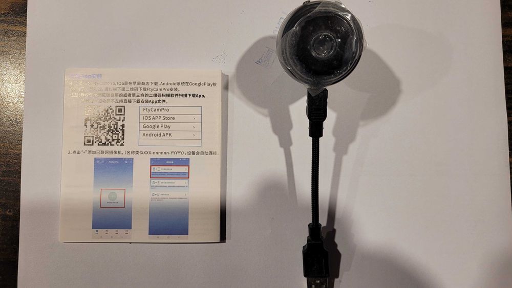 Камера за наблюдение – WIFI