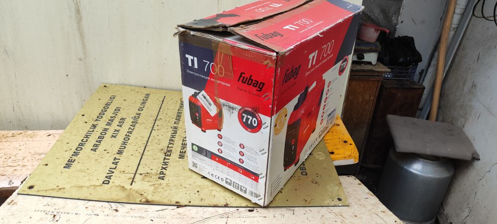 инверторный генератор Fubag TI 700.