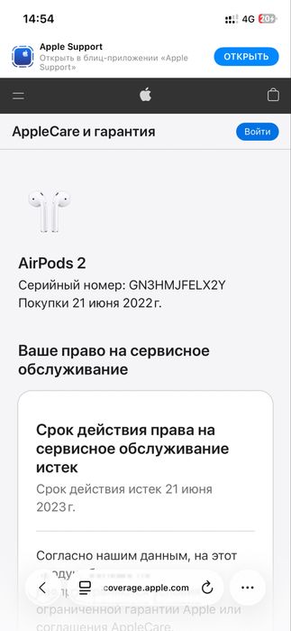 Продам air pods
