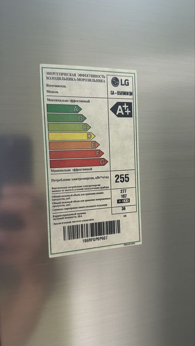 Холодильник LG ThinQ