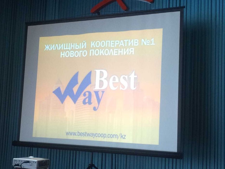 Аренда проектора с экраном – качественно и недорого!