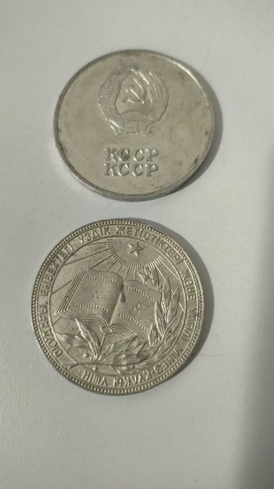 Серебряная медаль 1954г