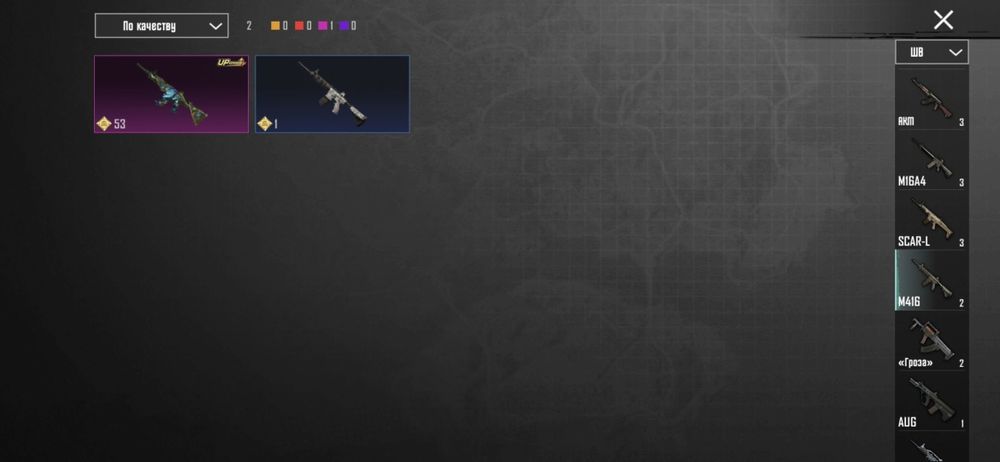 Акаунт пабг продажа срочно