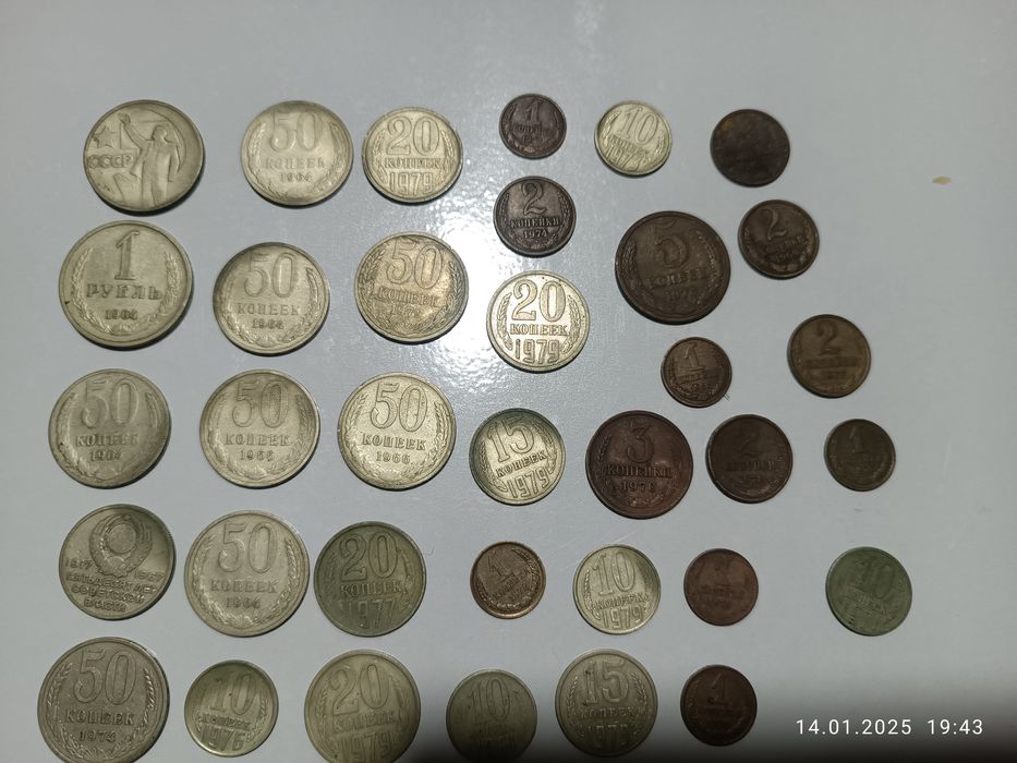 Монеты СССР  .1 РУБЛЬ.