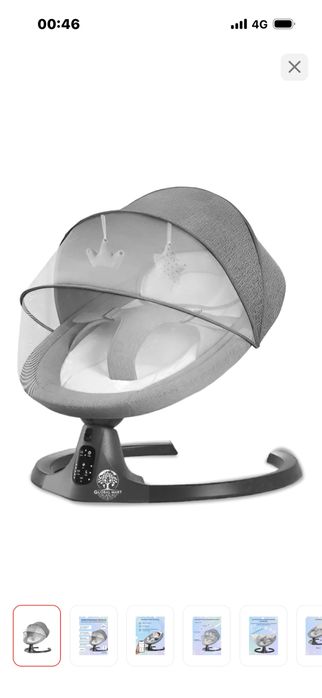 Электро  шезлонг