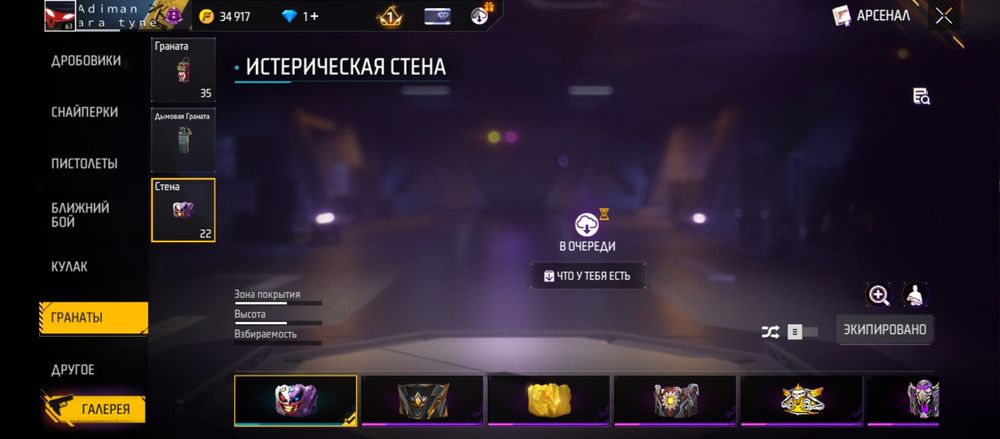 Акк сатылады 5мын фезбук