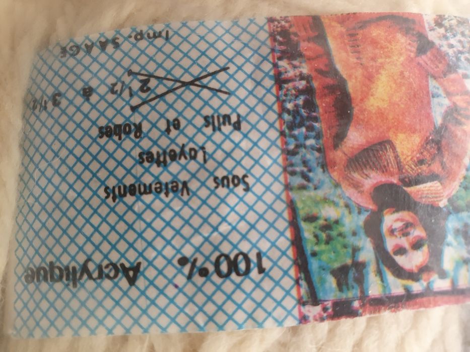 Прежда в четири цвята и в два различни състава