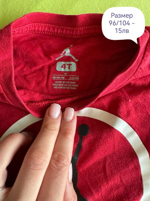 Дрехи за момче 104см