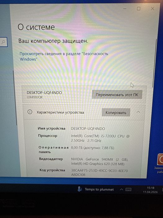 Ноутбук ASUS mod. U4000U