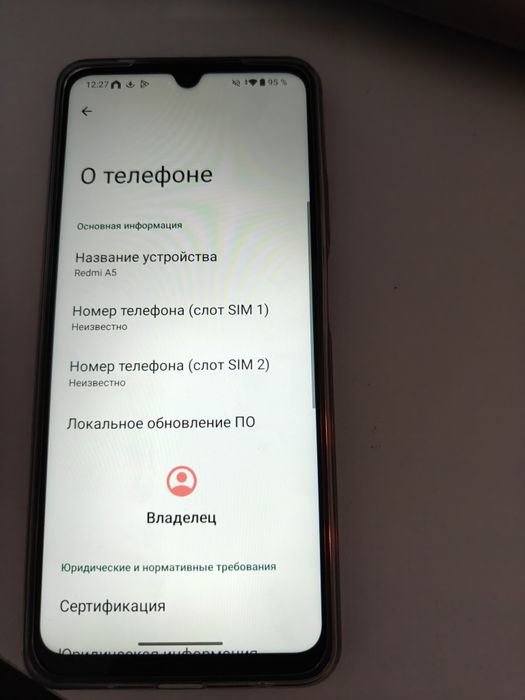 Смартфон Redmi a5 3/64