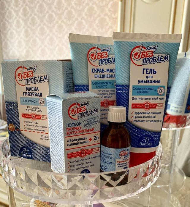 Юз учун маска набори проблемали юзлар учун