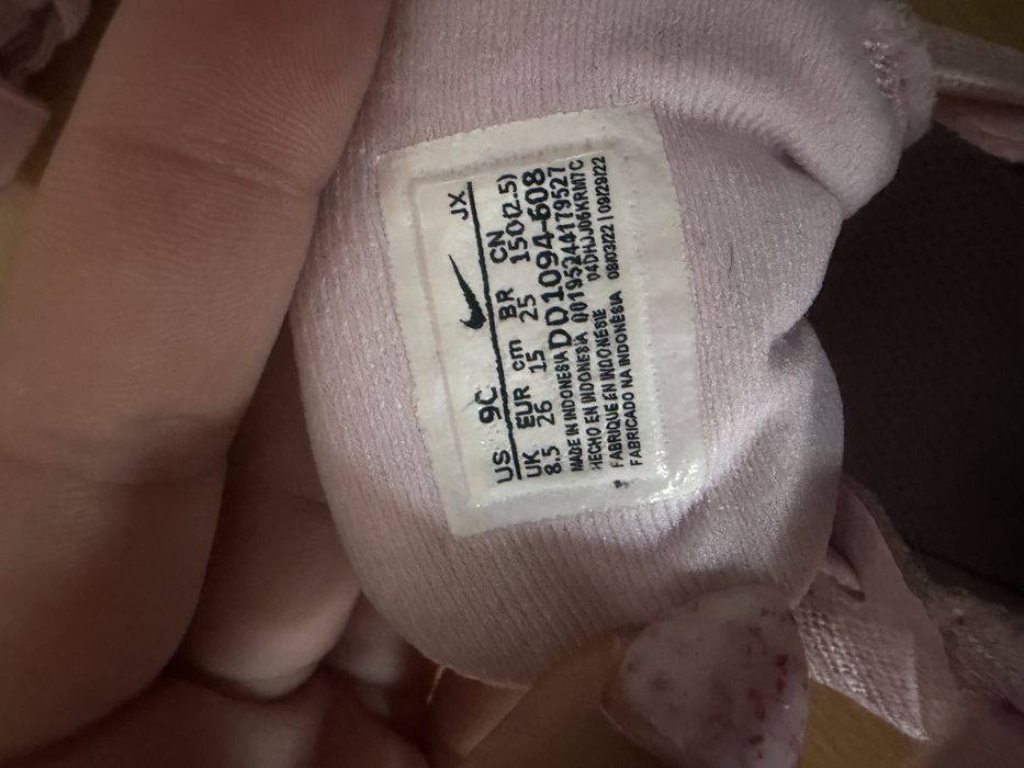 Маратонки Nike за момиче