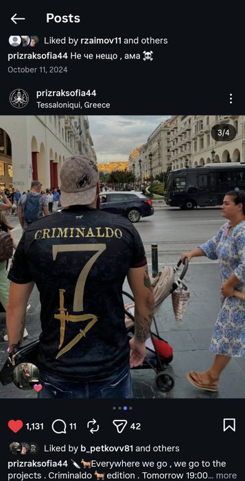 Призрак криминалдо С размер