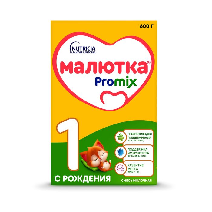 Смесь Малютка 1 с рождения
