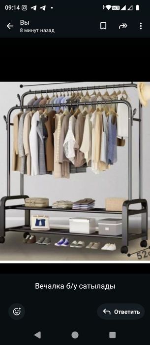 Коляска стол салон