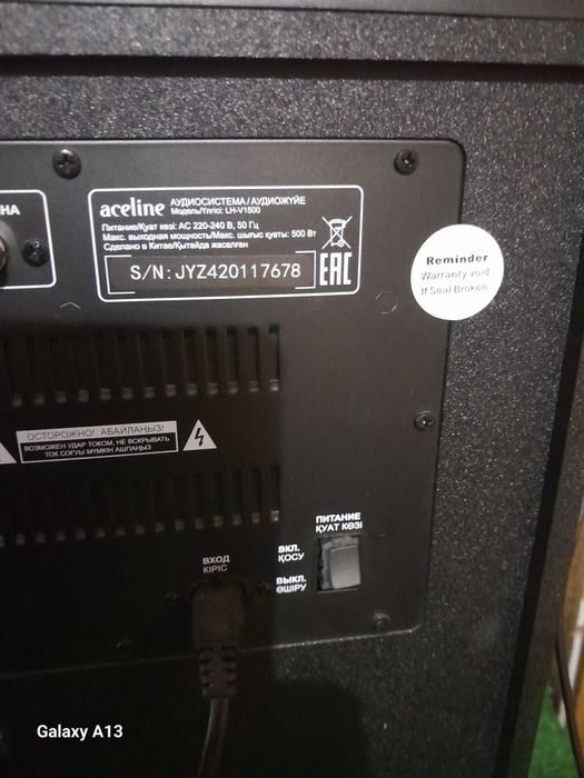 Колонка оригинал выход 500 ват