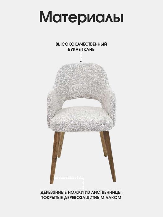 Кресло стул AIKO, мягкое, для дома, офиса, кафе | Kreslo stul