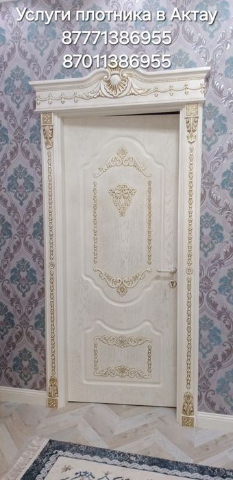 Услуги плотника в г. Актау