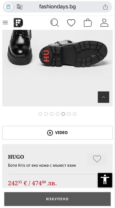 Оригинални Боти HUGO BOSS