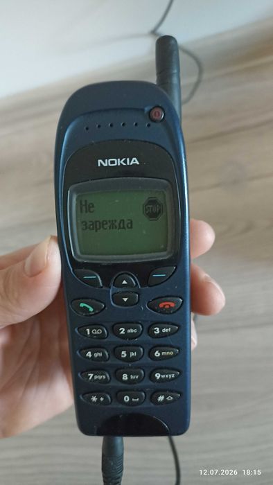 Телефон Nokia 6150 sat