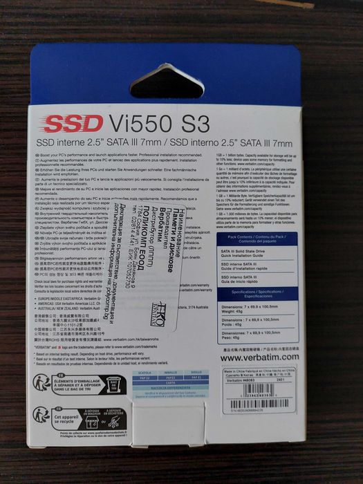 SSD VERBATIM VI550 S3 2.5"  1 TB
