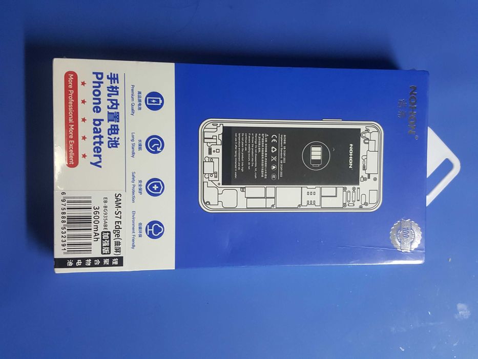 Аккумулятор для Samsung S7 Edge + чехол книжка