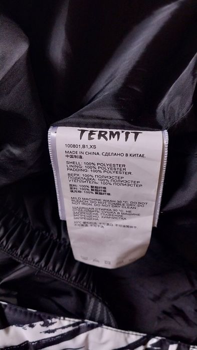 Куртка  зимняя  TERMIT