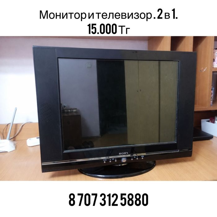 Продам технику и мебель