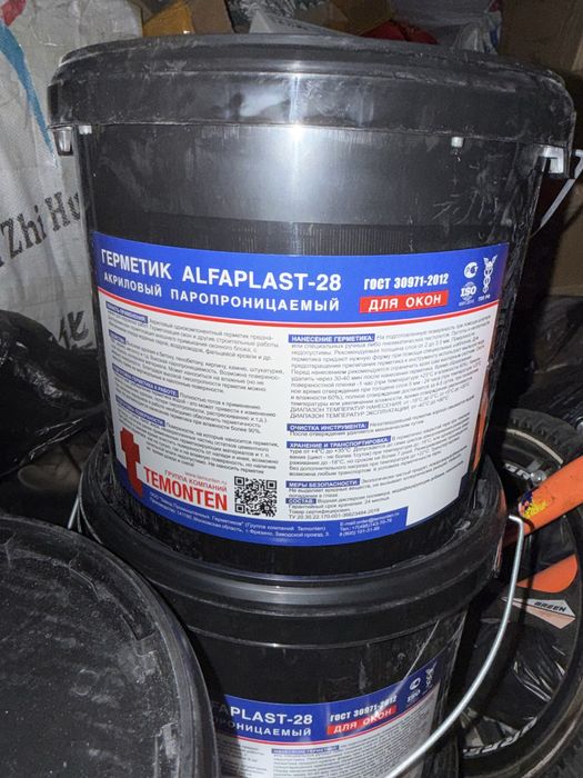 Герметик Alphplast-28, цвет белый 7000мл