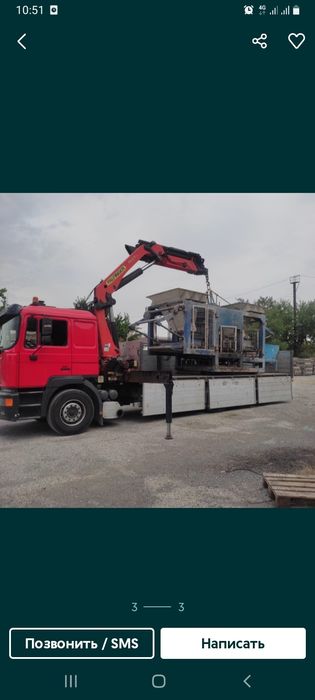 Услуги манипулятора