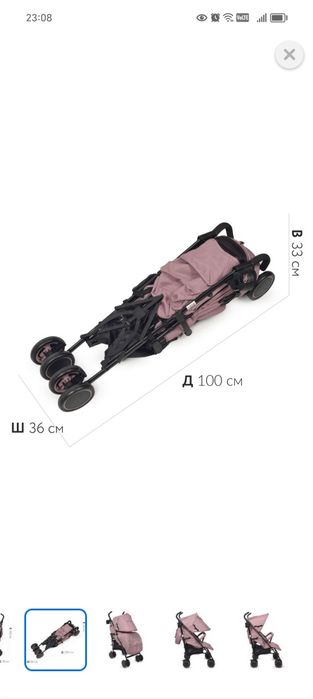 Продаётся Коляска