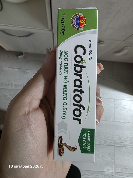CobraTofor — мазь с ядом змеи для наружного применения