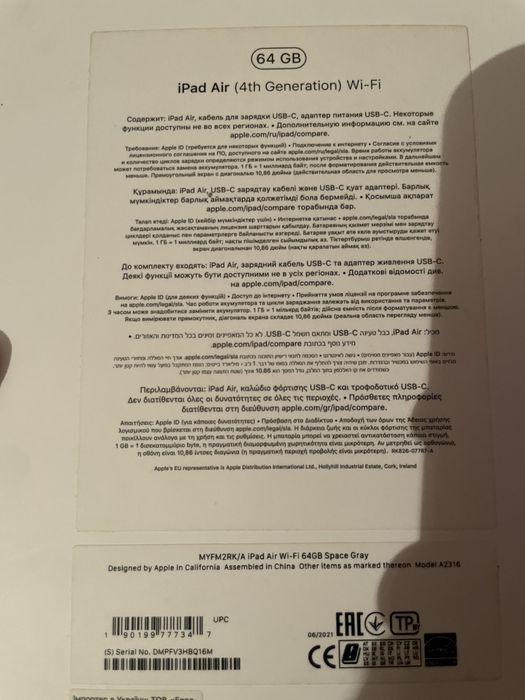 ipad air 4 64gb