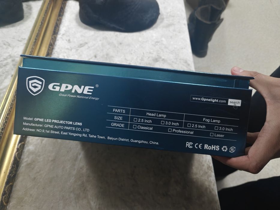 Билед линзы 65 ват